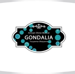 M STYLE planning (mstyle-plan)さんのシャインマスカットの商品ブランド「GONDALIA」のロゴへの提案