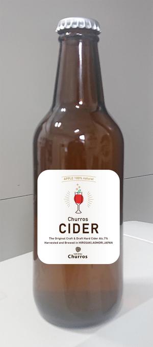 ワタナベミノリ (t_0930)さんのりんごの果実酒（シードル）のラベルデザインへの提案