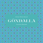 amaneku (amaneku)さんのシャインマスカットの商品ブランド「GONDALIA」のロゴへの提案