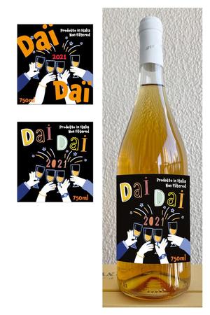 Mimosa graphisme (mimosagraphisme)さんの新商品ワインのラベルデザインを募集への提案