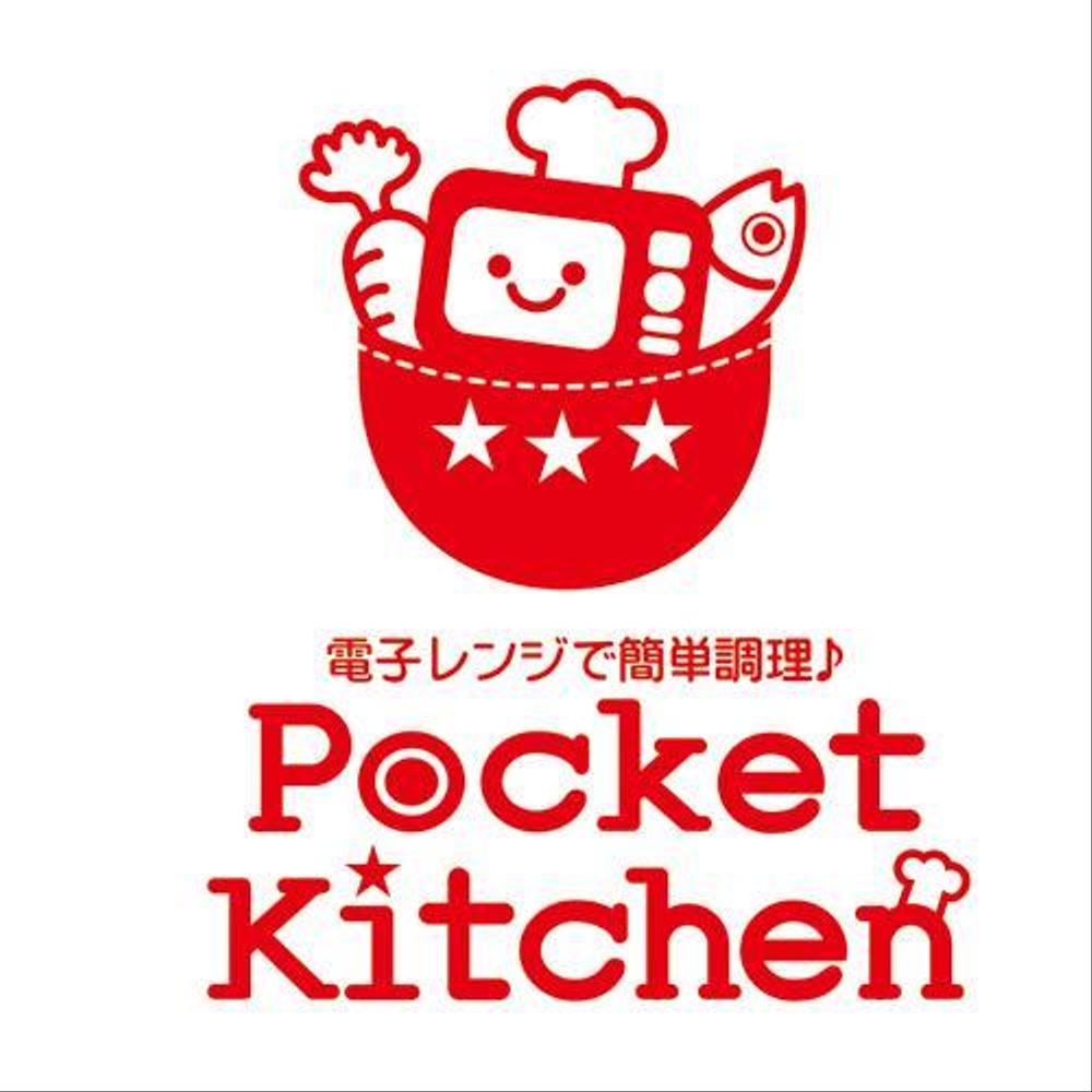 「Pocket Kitchen」のロゴ作成