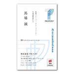 oikim (oikim)さんのJASDAQ上場企業「プロパスト」の名刺デザインへの提案