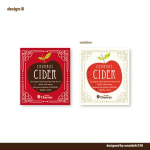 STUDIO ZEAK  (omoidefz750)さんのりんごの果実酒（シードル）のラベルデザインへの提案