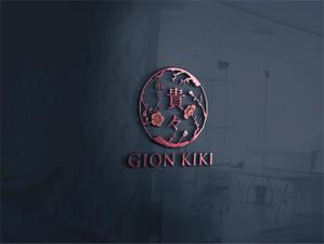 ORI-GIN (ORI-GIN)さんの京都のお茶屋風のBAR への提案