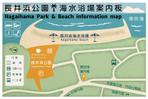 pTree LABO (torch_tree)さんの行橋市長井浜公園･海水浴場の「案内板デザイン」製作への提案