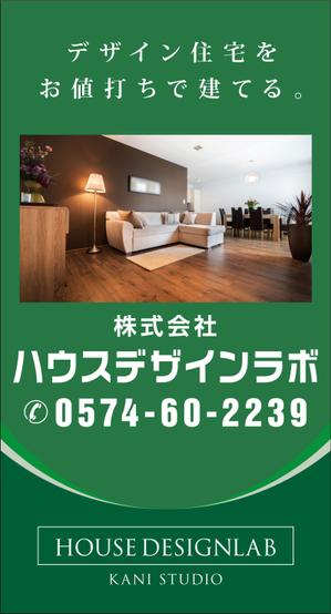 Cam_104 (Cam_104)さんのデザイン住宅の『看板』デザインへの提案