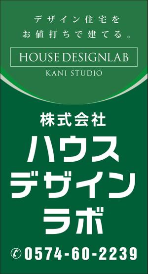 Cam_104 (Cam_104)さんのデザイン住宅の『看板』デザインへの提案