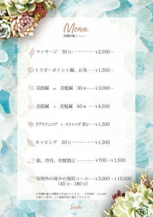 植木小雪 (r-koyuki)さんの整骨院・鍼灸院のメニュー表ブラッシュアップへの提案