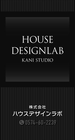 Y.design (yamashita-design)さんのデザイン住宅の『看板』デザインへの提案
