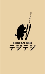 石川 / やんだクリエイト (yanda_1010)さんの韓国料理店　ショップカード　名刺　デザインへの提案
