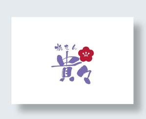 IandO (zen634)さんの京都のお茶屋風のBAR への提案