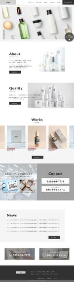 Satoshi Suzuki (S_Suzuki)さんの印刷会社の化粧品パッケージサイトリニューアルのウェブデザイン（コーディングなし）への提案