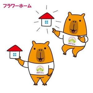fumtoy (fumtoy)さんの株式会社BJC　フラワーホーム　キャラクターデザインへの提案