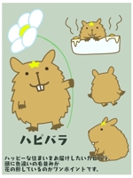 橙　ころも (daidaikoromo)さんの株式会社BJC　フラワーホーム　キャラクターデザインへの提案