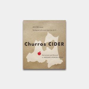 Porto Design (Porto_design)さんのりんごの果実酒（シードル）のラベルデザインへの提案