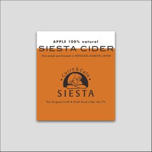 Porto Design (Porto_design)さんのカレーカフェのカレーに合う「りんごの果実酒（シードル）」のラベルデザインへの提案