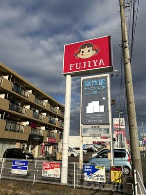 CUBE (machorinko)さんのデザイン住宅の『看板』デザインへの提案