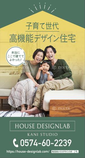 かまどデザイン (madomadopost)さんのデザイン住宅の『看板』デザインへの提案