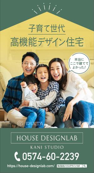 かまどデザイン (madomadopost)さんのデザイン住宅の『看板』デザインへの提案