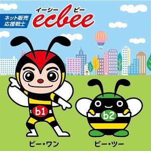 とし (toshikun)さんの会社製品のキャラクターの政策への提案