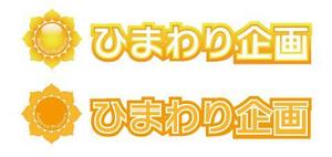 qualia-style ()さんの調剤薬局「ひまわり企画」のロゴ作成への提案