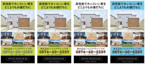 服部デザイン (torico_hattori)さんのデザイン住宅の『看板』デザインへの提案