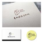 e design (erikko)さんの住宅リノベーション会社「ものがたりのべ」ブランドロゴへの提案