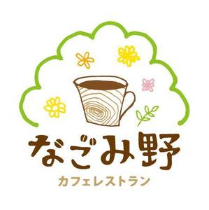 douxさんの「なごみ野」のロゴ作成への提案