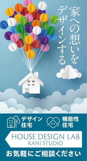 ichi (ichi-27)さんのデザイン住宅の『看板』デザインへの提案