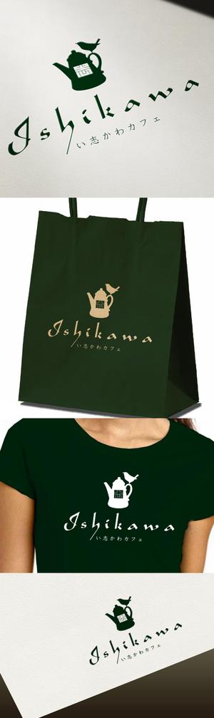 Watanabe.D (Watanabe_Design)さんの最高級食パン専門店い志かわの新ロゴ作成への提案