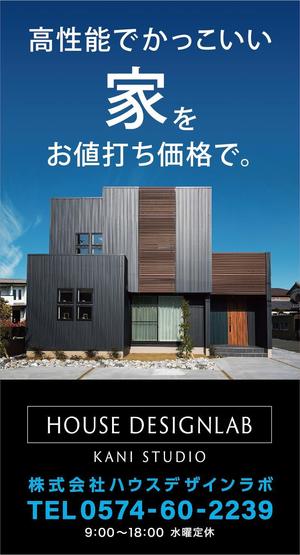sammy (sammy)さんのデザイン住宅の『看板』デザインへの提案