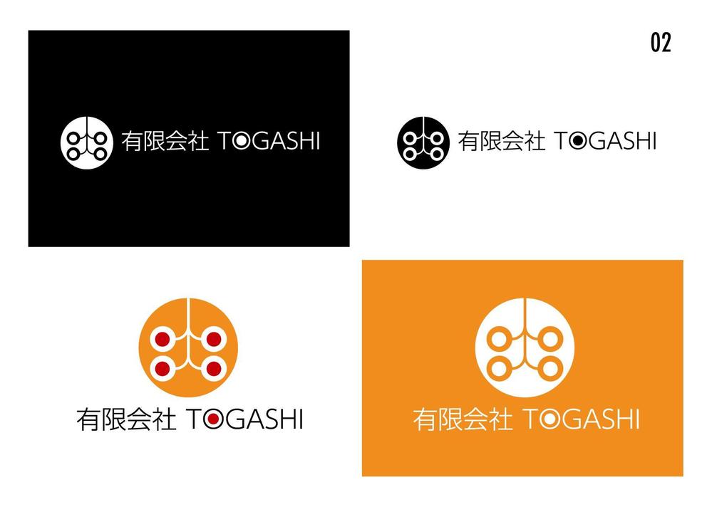 有限会社　ＴＯＧＡＳＨＩのロゴ