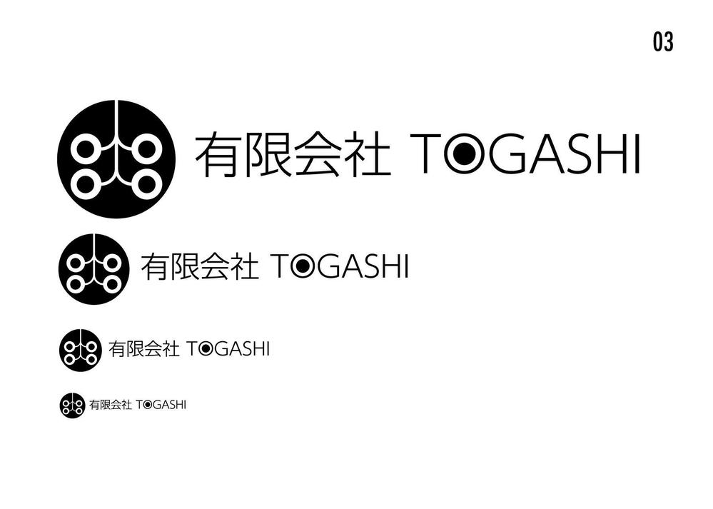 有限会社　ＴＯＧＡＳＨＩのロゴ