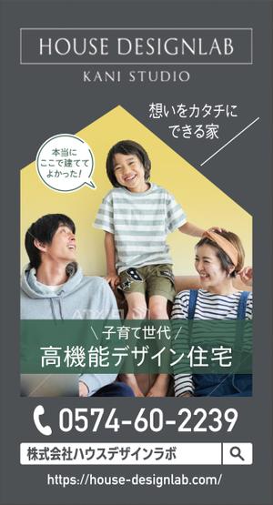 かまどデザイン (madomadopost)さんのデザイン住宅の『看板』デザインへの提案