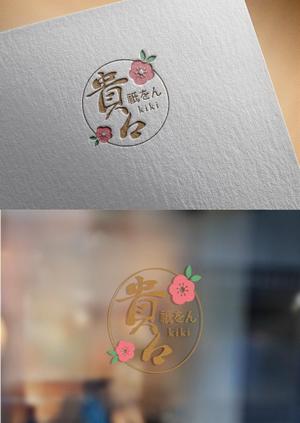 COLOBOCKLE ()さんの京都のお茶屋風のBAR への提案