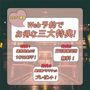末広　真人 (s_hachi46)さんの水商売マッチングサイト「Recta」の女性登録向けバナー作成への提案
