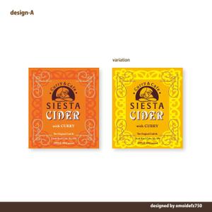 STUDIO ZEAK  (omoidefz750)さんのカレーカフェのカレーに合う「りんごの果実酒（シードル）」のラベルデザインへの提案
