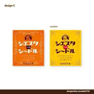 STUDIO ZEAK  (omoidefz750)さんのカレーカフェのカレーに合う「りんごの果実酒（シードル）」のラベルデザインへの提案