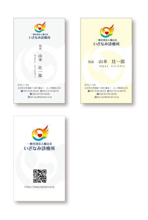 hiroanzu (hiroanzu)さんの名刺デザインのお願いへの提案