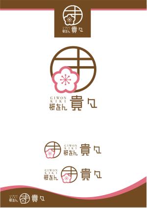 mados (mados)さんの京都のお茶屋風のBAR への提案