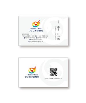 hiroanzu (hiroanzu)さんの名刺デザインのお願いへの提案