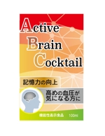 風和裏-FUWARI- (61e2cc174964a)さんの脳と血圧の健康を守る機能性ドリンク「ABC」のパッケージデザインへの提案