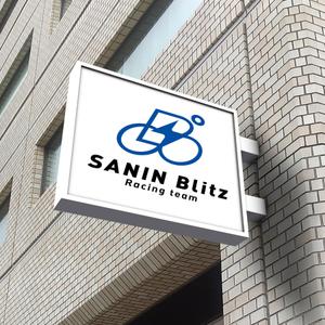 yomamayo (yomamayo)さんのサイクリング チーム 「SANIN Blitz」のロゴへの提案