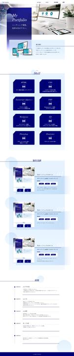 はっち (hacci1010)さんのポートフォリオサイト（コーディング）のデザイン募集への提案