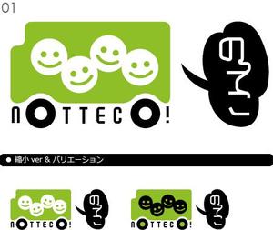 soy_designさんののってこ！サイトロゴ制作への提案