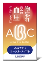 arco (wawawaa)さんの脳と血圧の健康を守る機能性ドリンク「ABC」のパッケージデザインへの提案