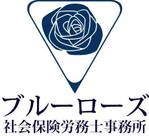 pythonic_mk2さんの「ブルーローズ社会保険労務士事務所」のロゴ作成への提案