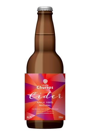 145OFFICE (hiyokooffice)さんのりんごの果実酒（シードル）のラベルデザインへの提案
