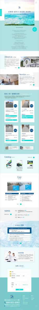 もかデザイン (mocat_design)さんの【HPリニューアル！】防水工事業者のTOPデザインを募集！への提案