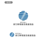 YOO GRAPH (fujiseyoo)さんのNPO法人「波力発電普及推進協会」のロゴマークへの提案